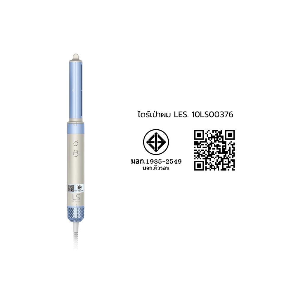 ไดร์เป่าผม LESASHA 10LS00376 1400 วัตต์