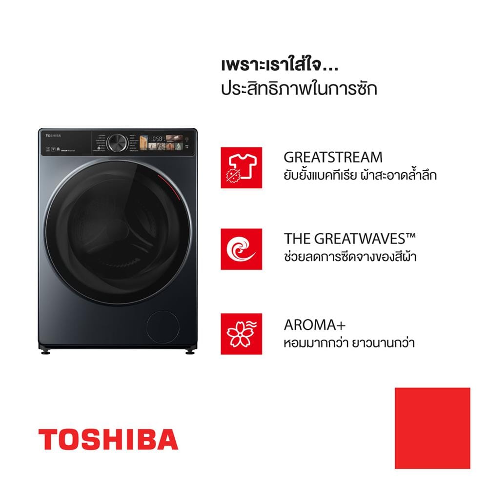 เครื่องซักอบผ้าฝาหน้า TOSHIBA TWD-T25BZU115MWT(MG) 10.5/7กก. 1400RPM อินเวอร์เตอร์ สีเทา