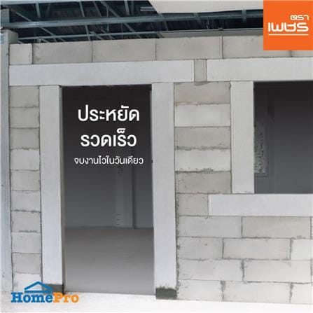 คานทับหลัง ตราเพชร 20x120x7.5 ซม._2