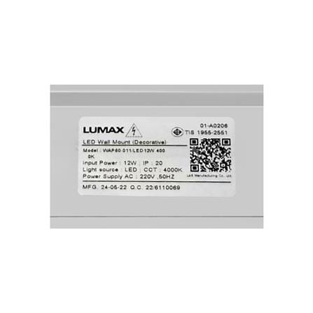 ชุดรางนีออน LED LUMAX 01-A0206 12 วัตต์ COOL WHITE_3