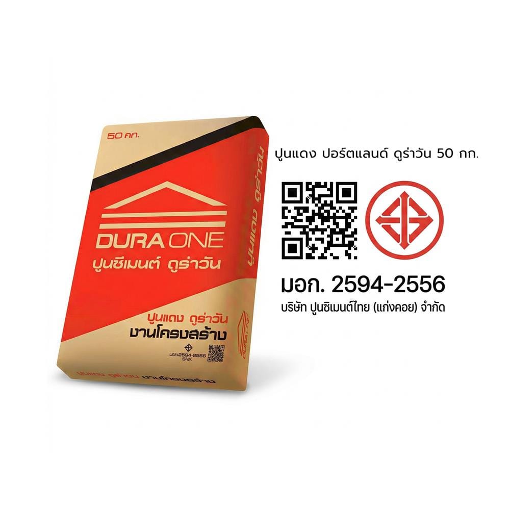 ปูนแดง ปอร์ตแลนด์ DURAONE 50 กก.