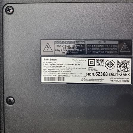 ซาวด์บาร์ SAMSUNG HW-B650D/XT_5