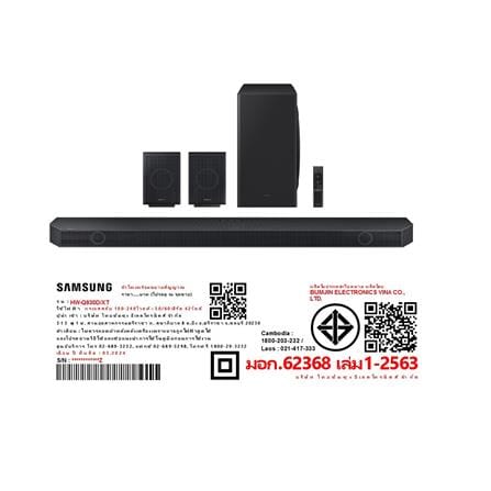 ซาวด์บาร์ SAMSUNG HW-Q930D/XT_5