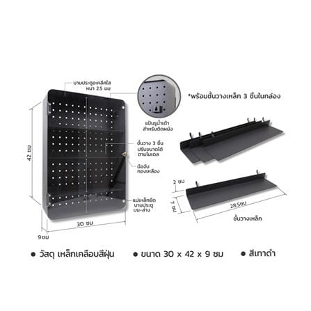 กล่องเหล็กโชว์โมเดล STACKO MANIA 30x9x42 ซม. สีเทา_11