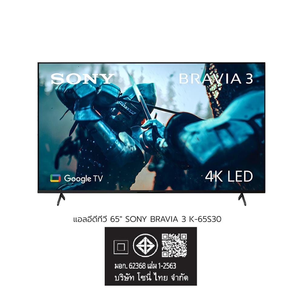 ทีวีแอลอีดี 65 นิ้ว SONY (4K, LED, GOOGLE TV) BRAVIA 3 K-65S30
