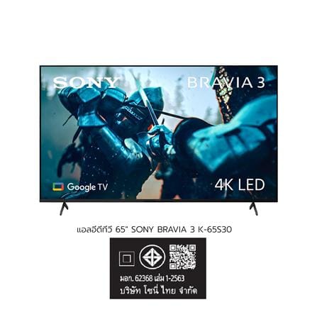 ทีวีแอลอีดี 65 นิ้ว SONY (4K, LED, GOOGLE TV) BRAVIA 3 K-65S30_9