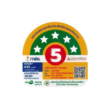 เครื่องซักผ้าฝาหน้า TOSHIBA TW-T25BU115MWT(MG) 10.5 กก. สีเทา อินเวอร์เตอร์_4