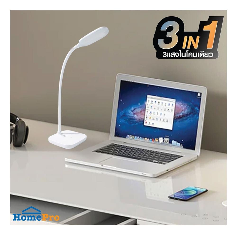 ไฟอ่านหนังสือ LED HI-TEK HFIL007 3 วัตต์ สีขาว
