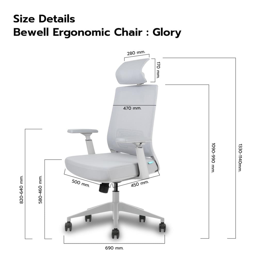 เก้าอี้สำนักงาน BEWELL G099191-GLORY-GY สีเทา