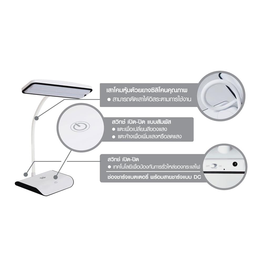 ไฟอ่านหนังสือ LED HI-TEK HFIL008 4 วัตต์ สีขาว