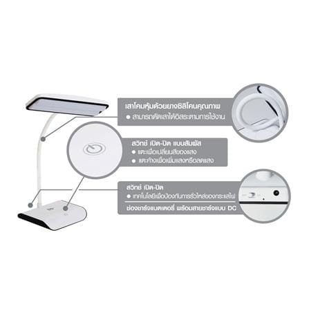 ไฟอ่านหนังสือ LED HI-TEK HFIL008 4 วัตต์ สีขาว_4