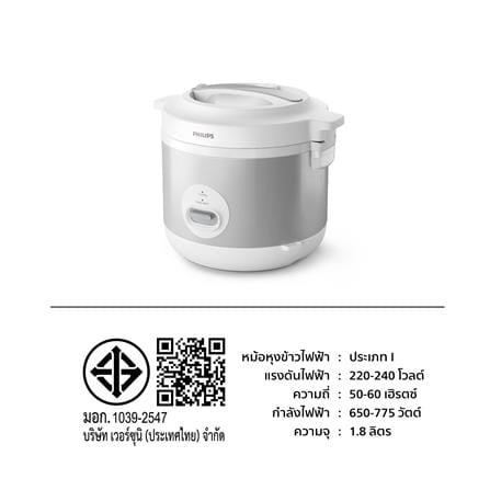 หม้อหุงข้าว MANUAL PHILIPS HD3008/30 1.8 ลิตร_7
