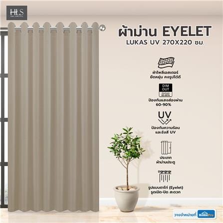 ผ้าม่าน EYELET HOME LIVING STYLE LUKAS UV 270X220 ซม. สีครีม_4