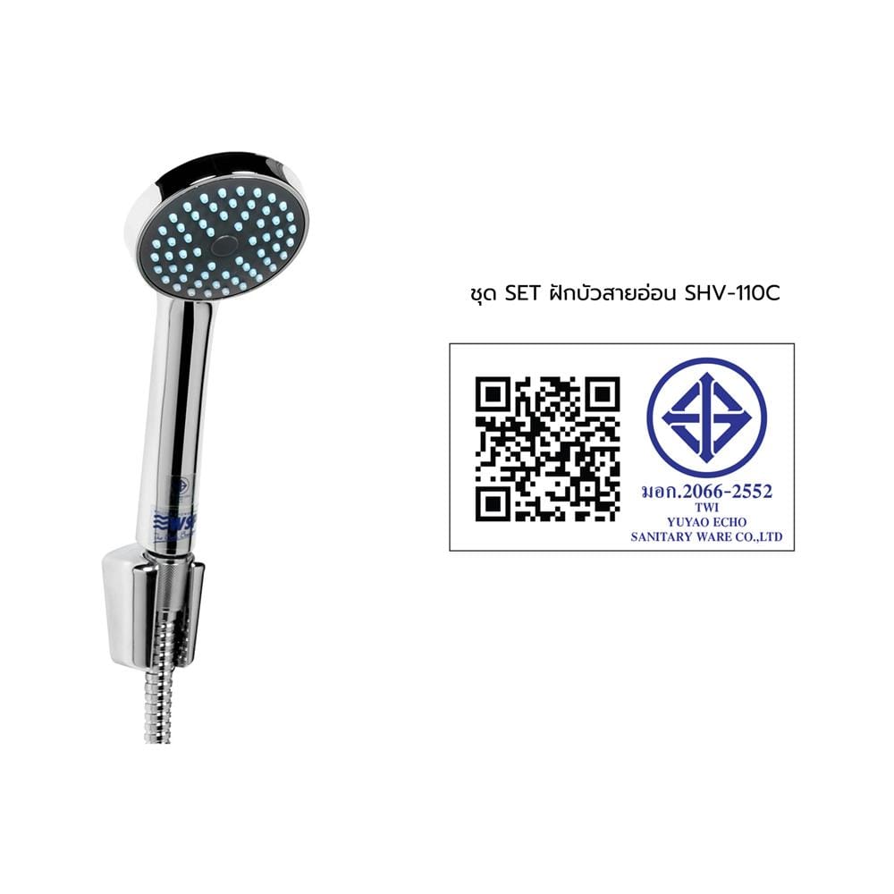 ชุดฝักบัวสายอ่อน 1 ระดับ WSP SHV-110C สีโครม