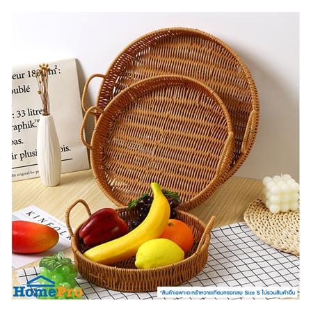 ตะกร้าหวายเทียมทรงกลมมีหูจับ KECH SIZE S 20x4 ซม._5