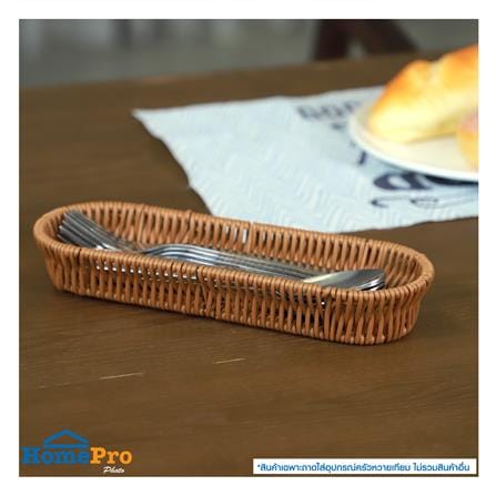 ถาดใส่อุปกรณ์ครัวหวายเทียมทรงรี KECH 27x9.5x4 ซม. สีน้ำตาล_4