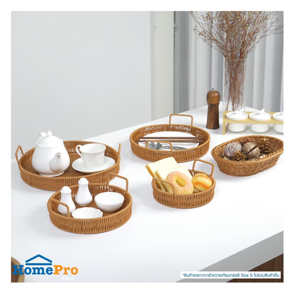 ตะกร้าหวายเทียมทรงรี KECH SIZE S 30x20x7 ซม.