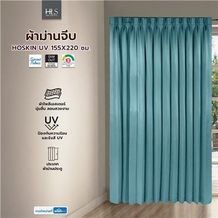 ผ้าม่านจีบ HOME LIVING STYLE HOSKIN UV 155X220 ซม. สีเขียว_5