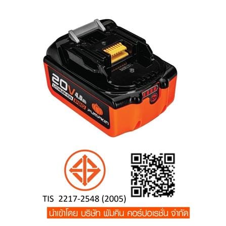 เครื่องเจียร์ไร้สาย (พร้อมแบตเตอรี่) PUMPKIN INF-4AGB-401K 50381 P20 20 โวลต์_8