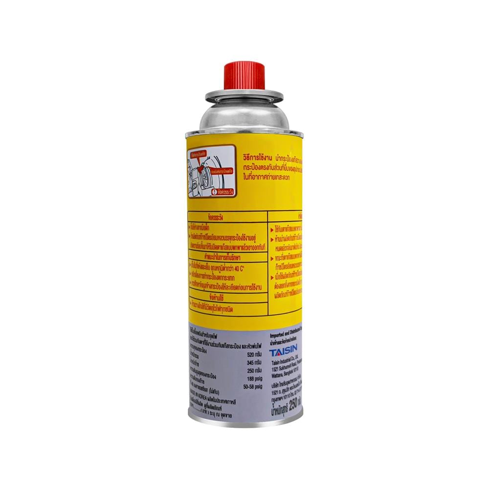 แก๊สกระป๋อง PRO FIRE PFG-250P3 แพ็ก 3 กระป๋อง