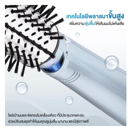 แกนม้วนผม BABYLISS 2973T_4