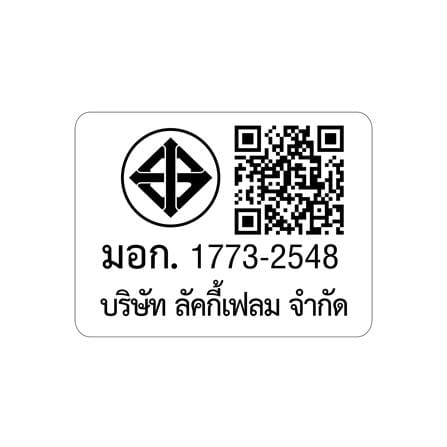 ไมโครเวฟฝังดิจิตอล LUCKY FLAME BMW-30GG_7