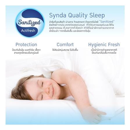 ที่นอนฟองน้ำอัด 3.5 ฟุต SYNDA รุ่น SMOOTH HARMONY_4
