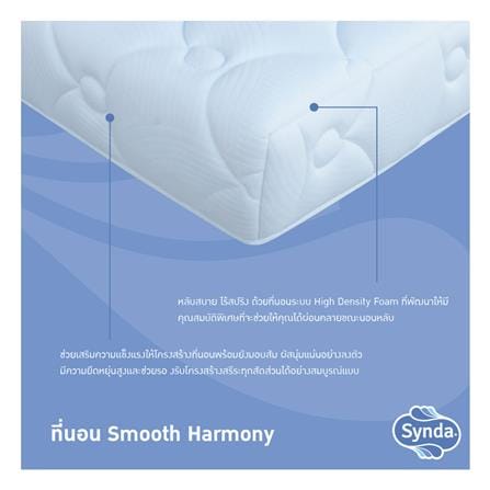 ที่นอนฟองน้ำอัด 3.5 ฟุต SYNDA รุ่น SMOOTH HARMONY_5