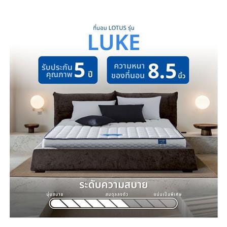 ที่นอนสปริง 3.5 ฟุต LOTUS รุ่น LUKE พร้อมหมอนหนุน 1 ชิ้น_12