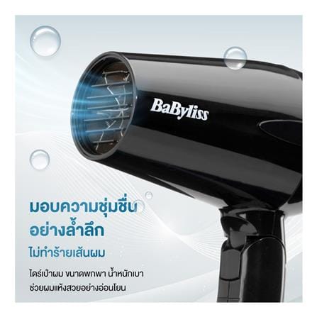 ไดร์เป่าผม BABYLISS 5344T 2000 วัตต์_3