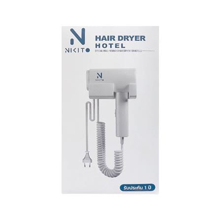 ไดร์เป่าผม NIKITO BA04 1400 วัตต์ สีขาว_5