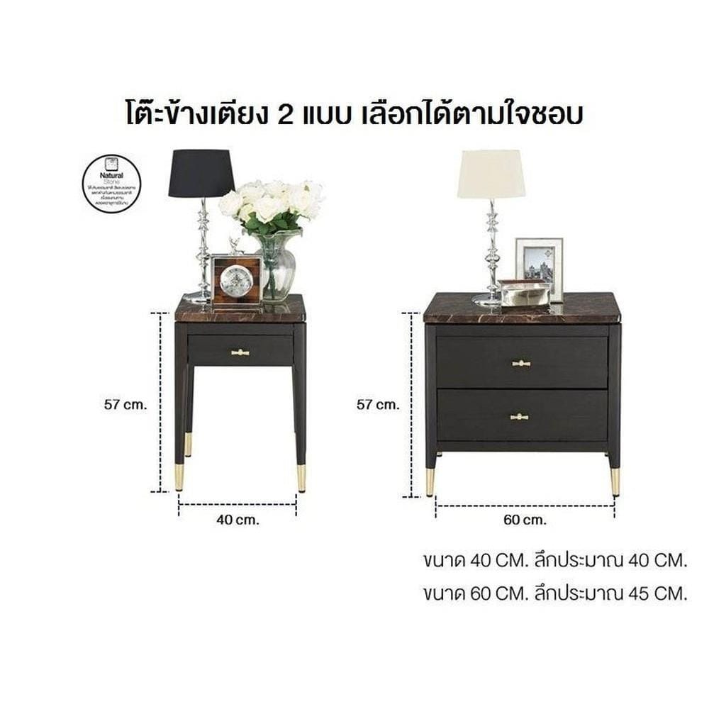 ตู้ข้างเตียง SB FURNITURE MICHALA 19122209 40 ซม. สีไม้เข้ม