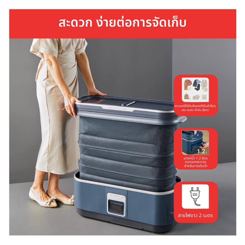 เครื่องรีดผ้าไอน้ำ TEFAL YT2020E0 1.2 ลิตร