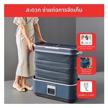 เครื่องรีดผ้าไอน้ำ TEFAL YT2020E0 1.2 ลิตร_7