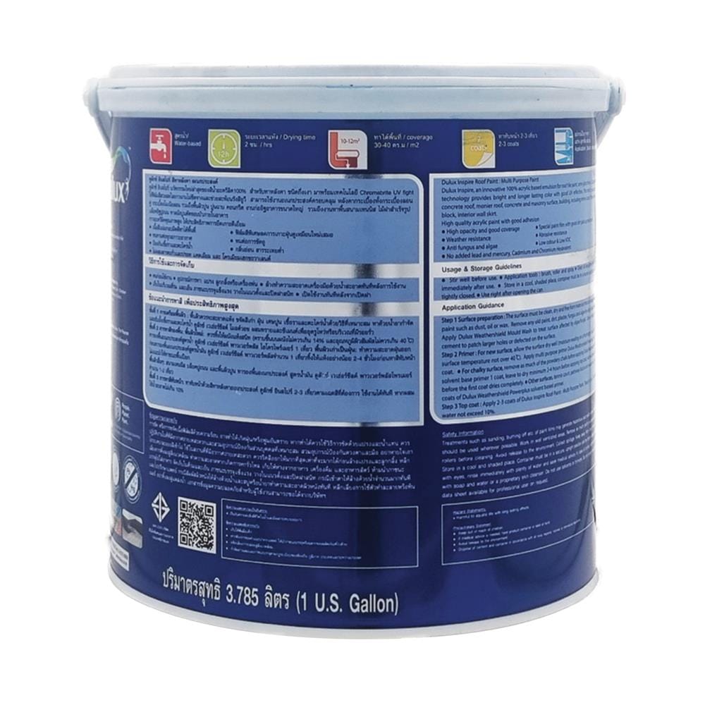 สีทาหลังคา DULUX INSPIRE ROOF PAINT R815 สีเทากราไฟท์ กึ่งเงา 1 แกลลอน