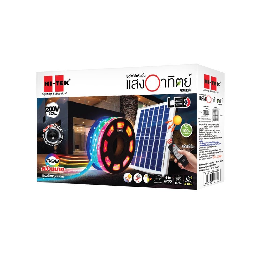 ไฟจัดสวน SOLAR HI-TEK HERBS10RGB 200 วัตต์ RGB สีขาว