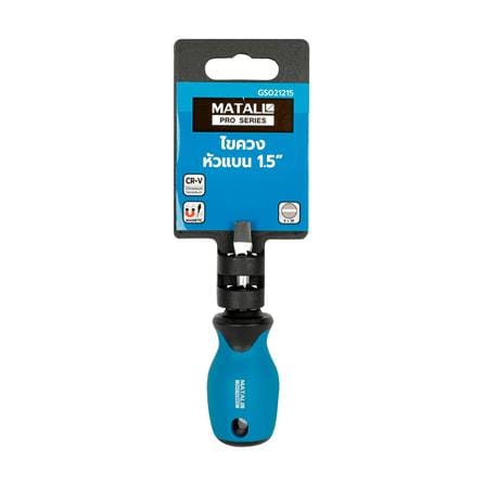ไขควงหัวแบน MATALL PRO GS021215 1.5 นิ้ว_3