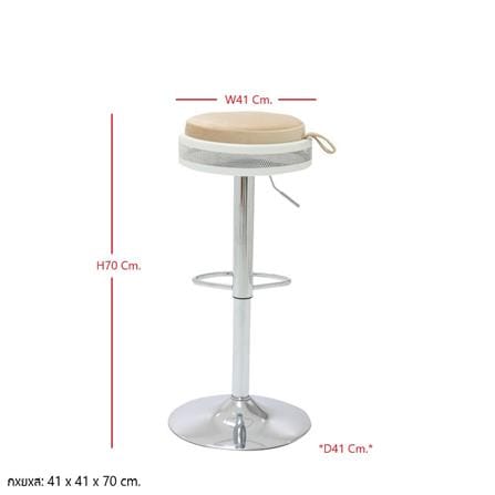 เก้าอี้บาร์ KONCEPT OXFER 19224928 สีครีม_11