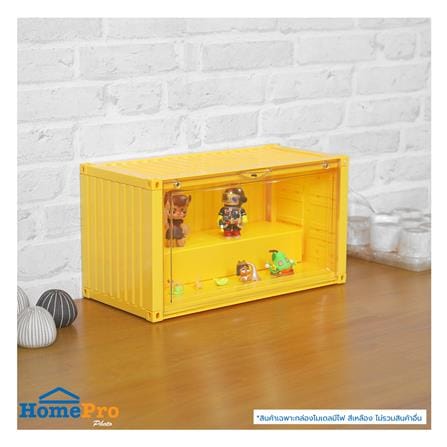 กล่องจัดเก็บโมเดล มีไฟ STACKO PLAY 35.5x19x17.5 ซม. สีเหลือง_8