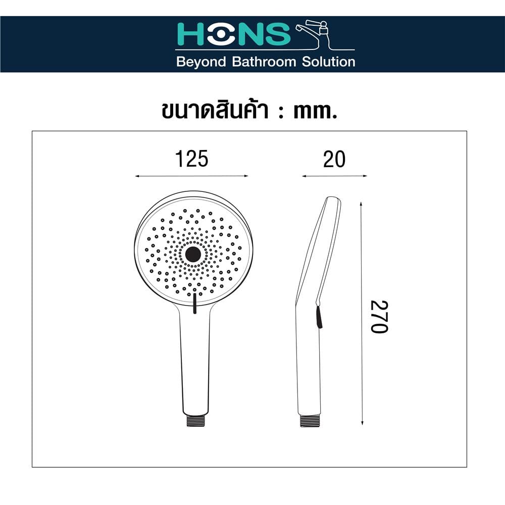 ชุดฝักบัวสายอ่อน 3 ระดับ HONS SS317-BK สีดำ
