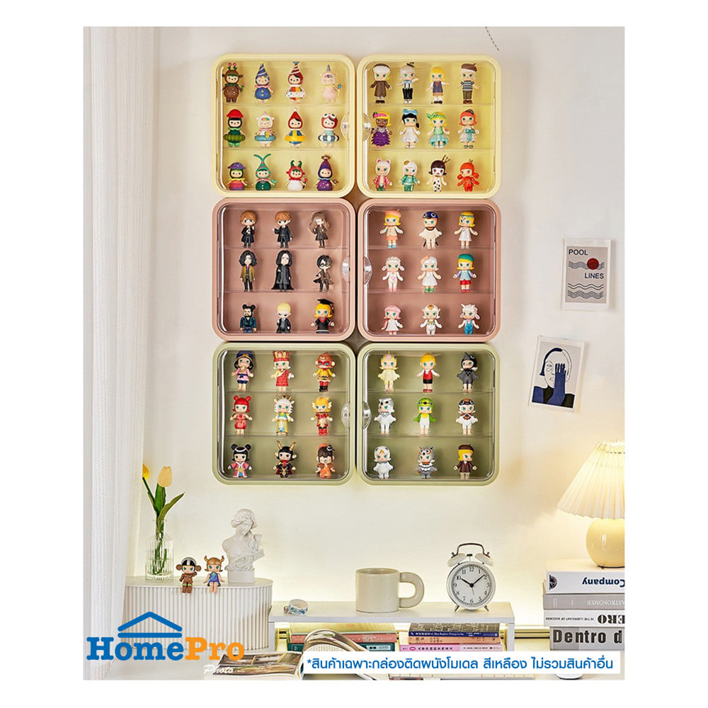 กล่องโชว์โมเดลติดผนัง STACKO PLAY 29.5x8x29.5 ซม. สีเหลือง
