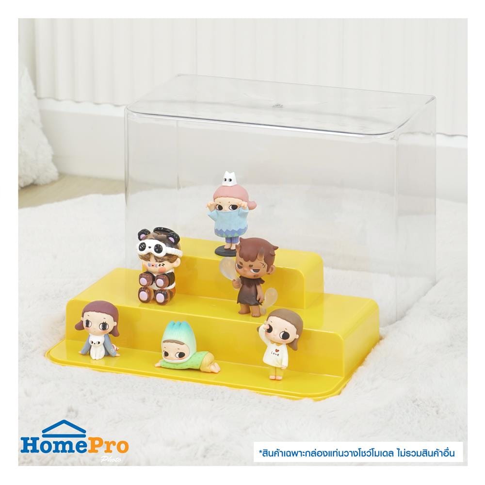 กล่องแท่นวางโชว์โมเดล STACKO PLAY 31x17.5x23 ซม. สีเหลือง