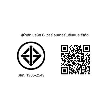 ไดร์เป่าผม VIDAL SASSOON VS5543PIT 2200 วัตต์_5