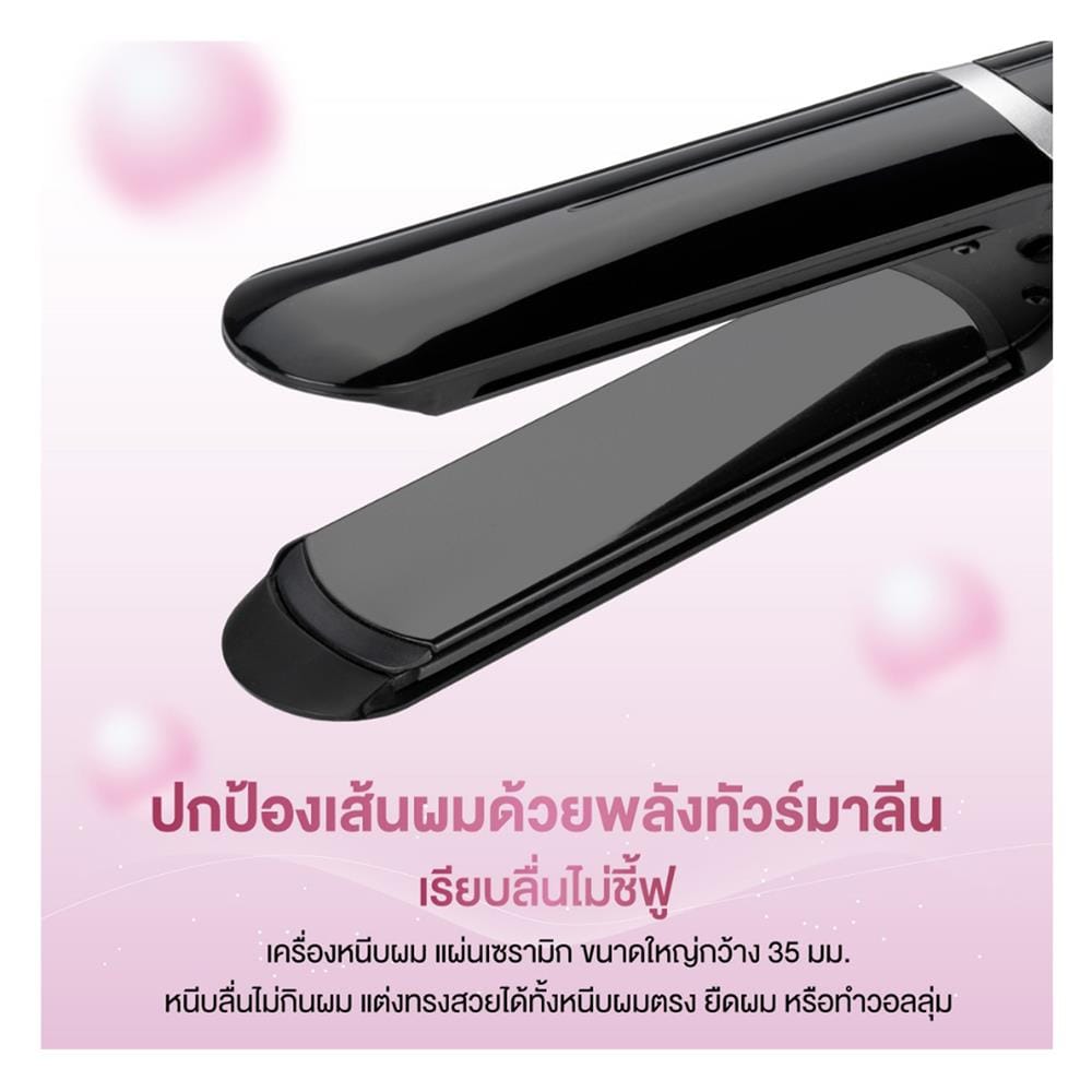 เครื่องหนีบผม BABYLISS 2597T