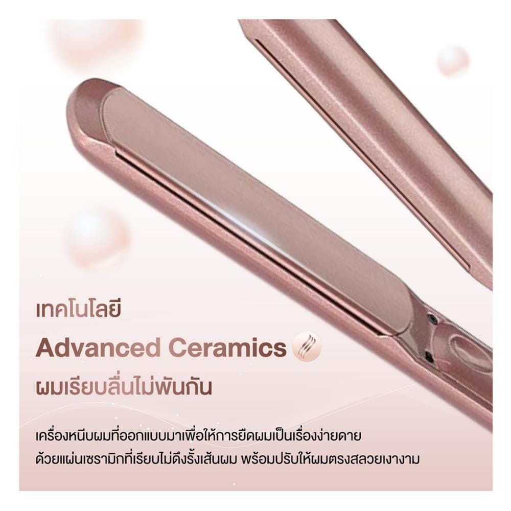 เครื่องหนีบผม BABYLISS 2598T