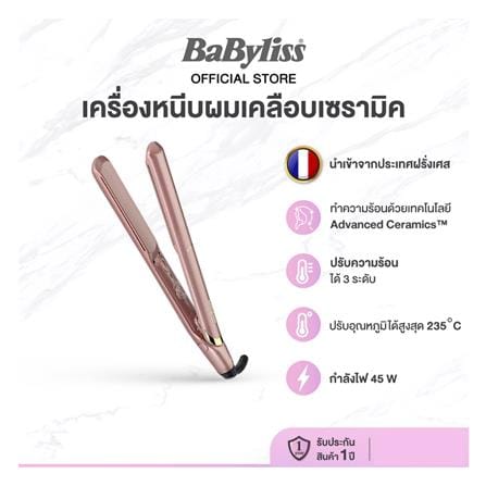 เครื่องหนีบผม BABYLISS 2598T_3