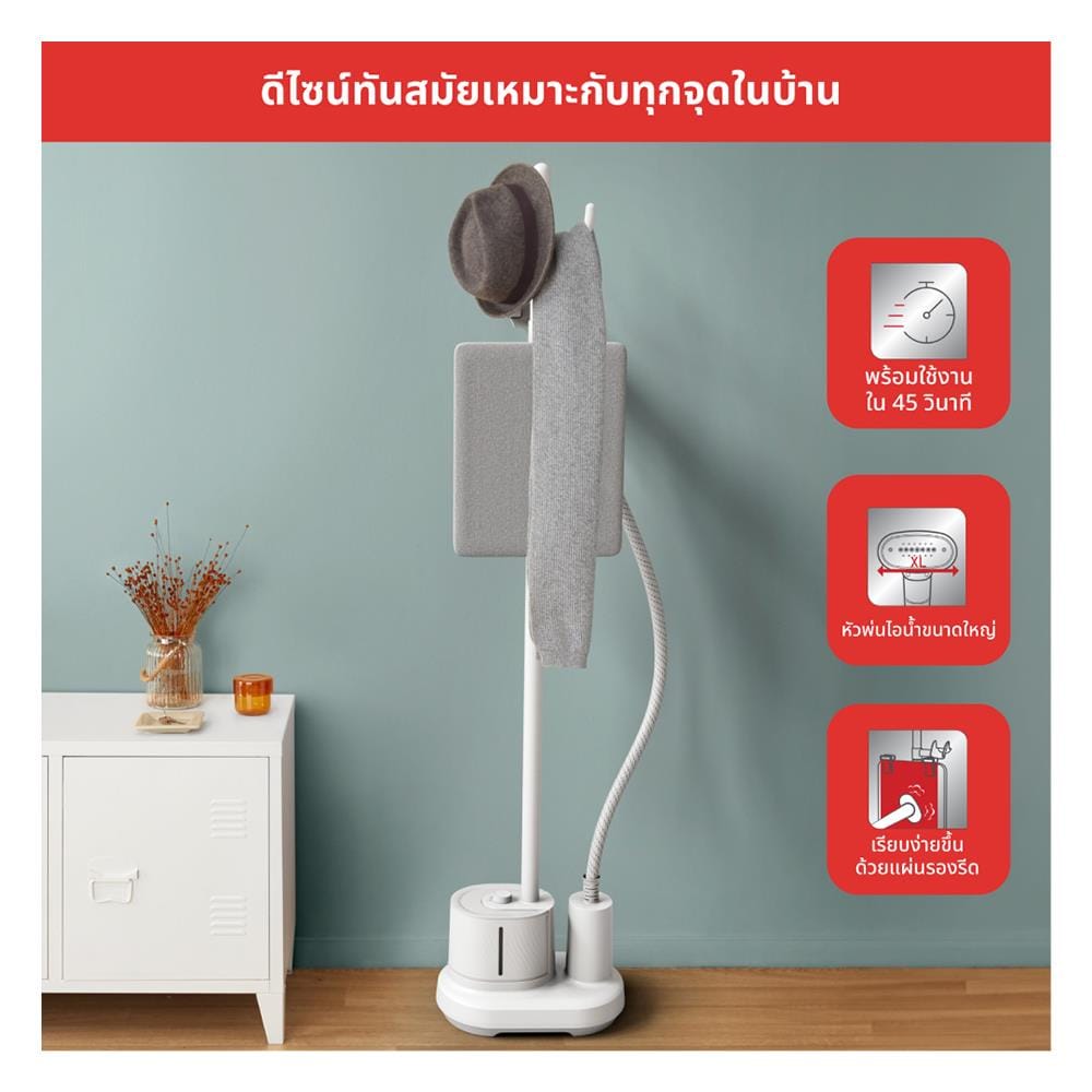 เครื่องรีดผ้าไอน้ำ TEFAL IT3280T1 1.4 ลิตร
