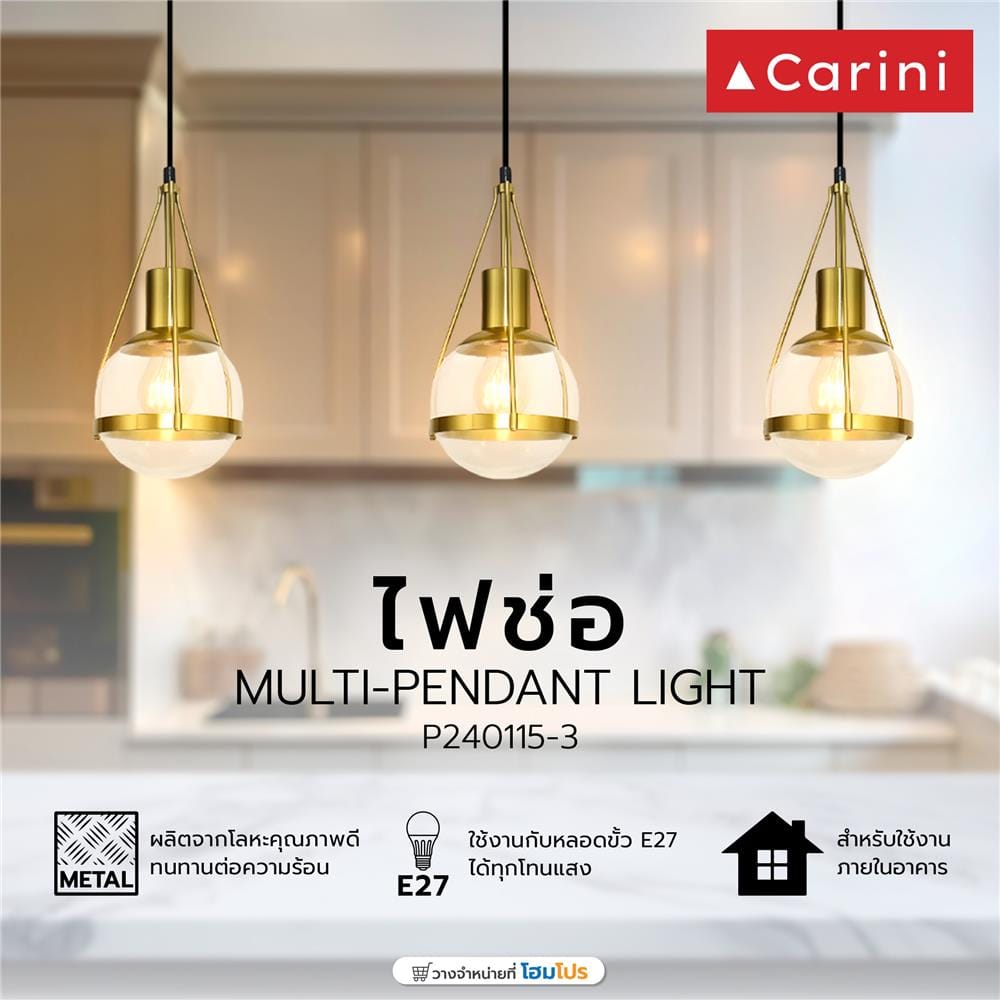 ไฟช่อ CARINI P240115-3 สีดำ/ใส/ทอง 3 หัว