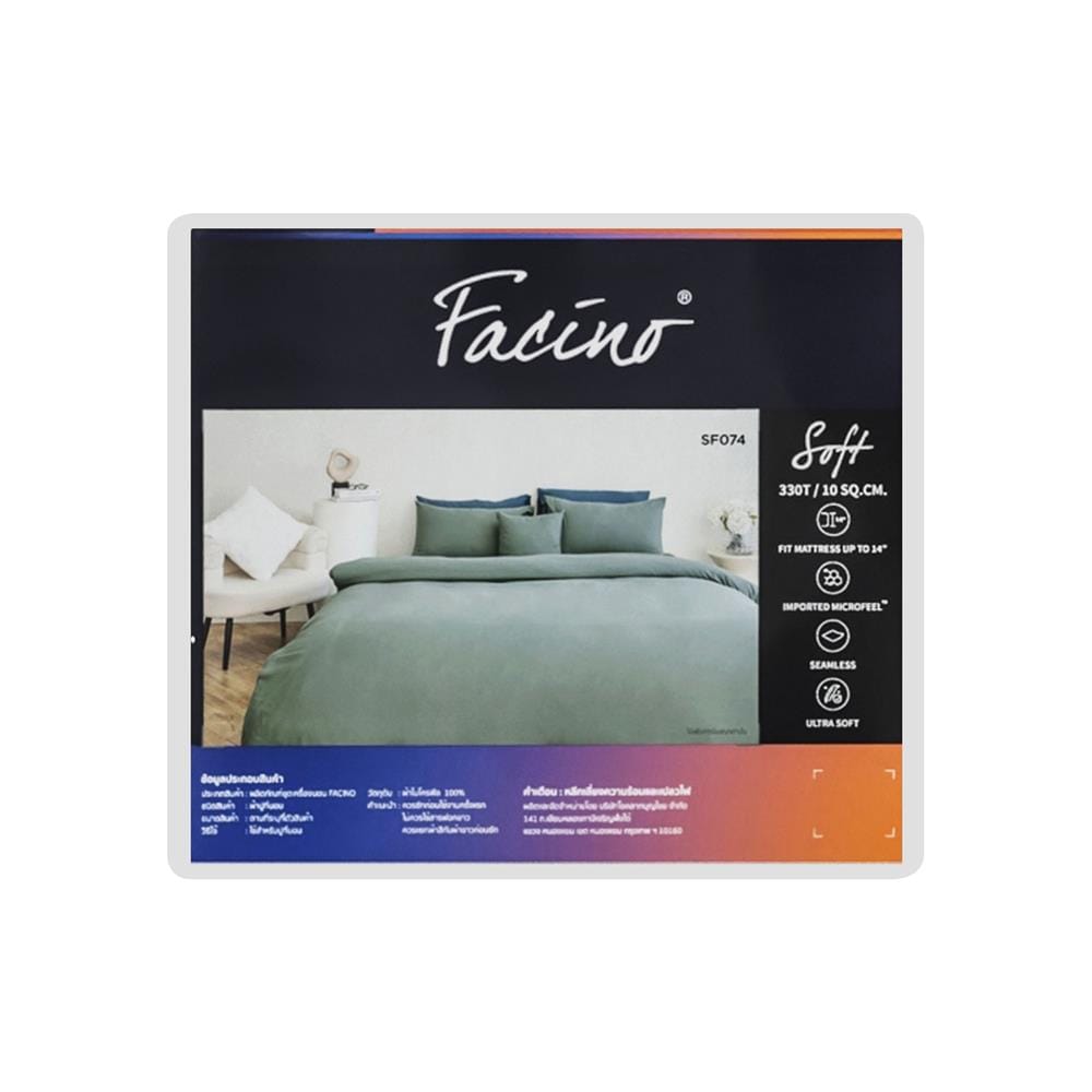 ชุดผ้าปูที่นอน 6 ฟุต 5 ชิ้น FACINO SOLID SF074
