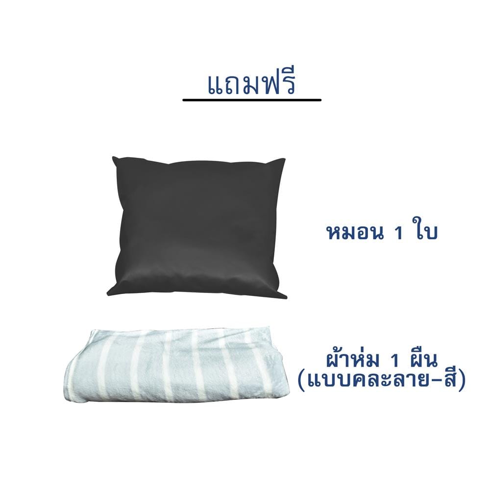 โซฟาเบด THAIBULL OLT-PU501-72 สีดำ